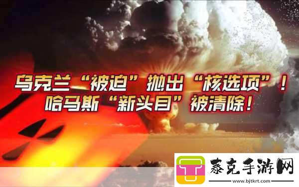 赤血沙漠震撼发布-新头目女王背石蟹实战视频燃爆登场！！