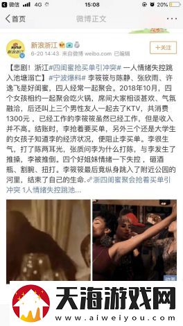 揭秘现实生活，男人暴力侵害女人事件视频引起社会热议及其深层原因探讨