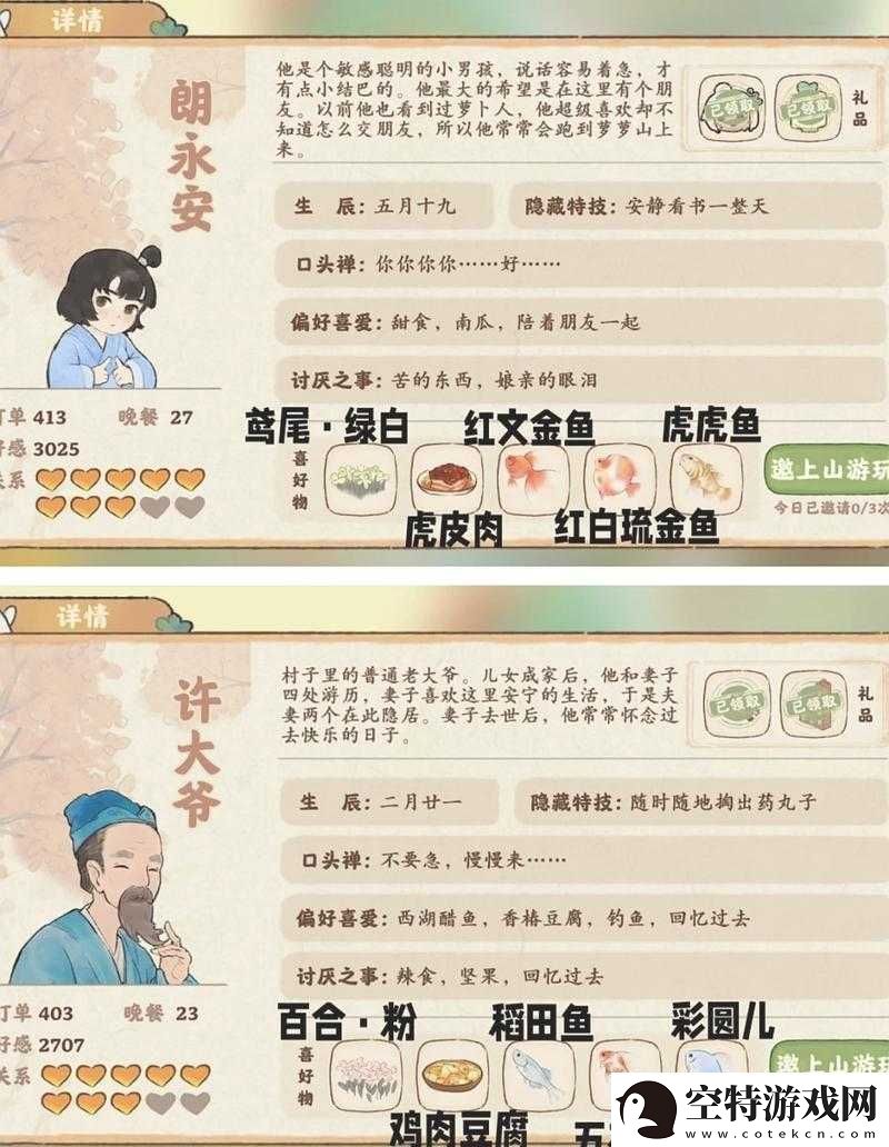 暴走英雄坛：门派贡献获取攻略大全资讯速递！