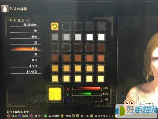 ff14怎么导出捏脸数据！