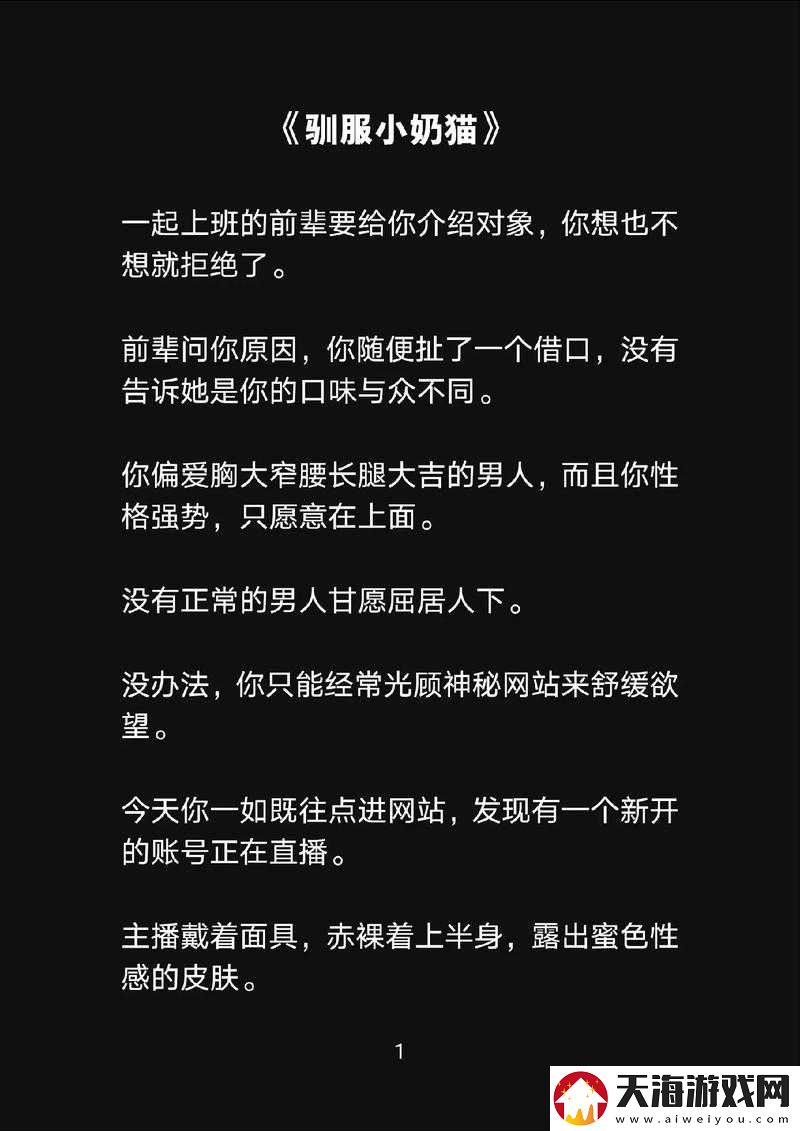 调小狗任务表：调教小狗的指南