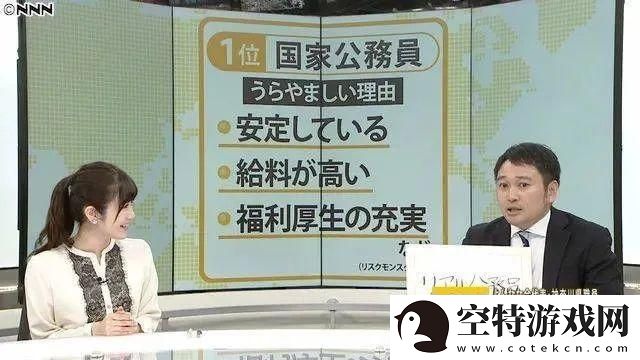 日本大臣强留加班狂人创新神技引爆网络笑弹！