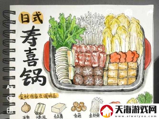 寿喜锅之灵：飨灵偏爱的美食佳肴