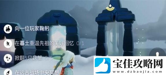 光遇12.27任务怎么做：世界探险路线推荐