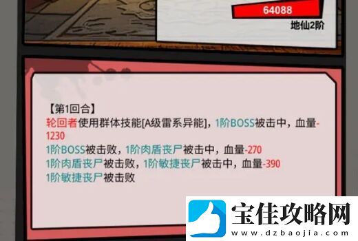 无尽宗师立意独道但体验较差的文字放置单机游戏