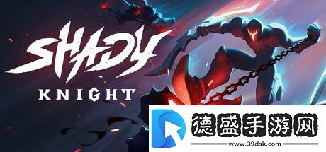 Shady-Knight登陆Steam-高速战斗ACT