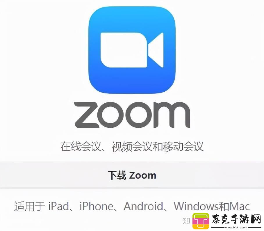 “Zoomclou”翻云覆雨科技江湖谁主沉浮