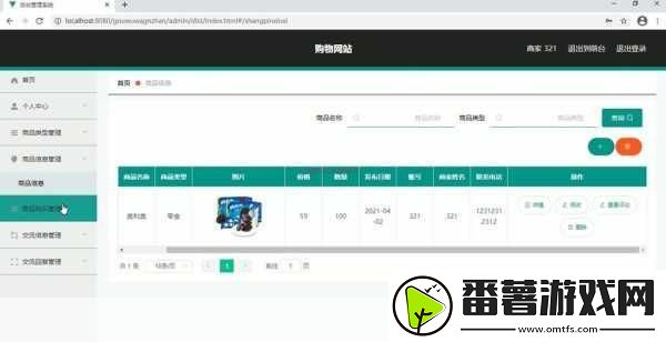 Java成品站源码-当然可以-以下是一些基于Java成品站源码的新标题建议-每个标题都不少于10个字：