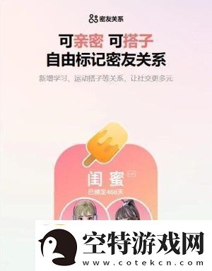 qq9.0版本更新了什么qq9.0版本更新内容介绍