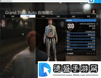 侠盗猎车手5如何切换到中文模式GTA5如何开启中文