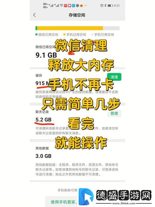 9.1.gbapp.crm-友热议：新的-CRM-系统如何改变企业管理