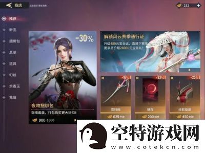 永劫无间手游s3异业联动大揭秘：KFC、消防、血液中心等合作揭晓！