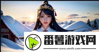 天美麻花果冻和麻花传MD0174苏蜜清歌系列时装秀为何如此受欢迎