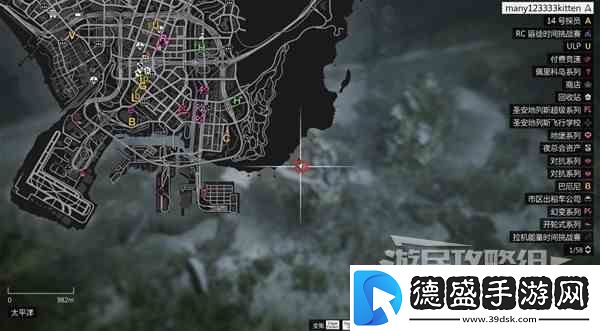 GTAOL全海底迷幻仙人掌位置一览