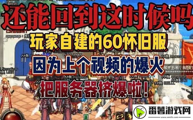 傲剑全新版本震撼来袭-新增怪物图鉴引领冒险新征程