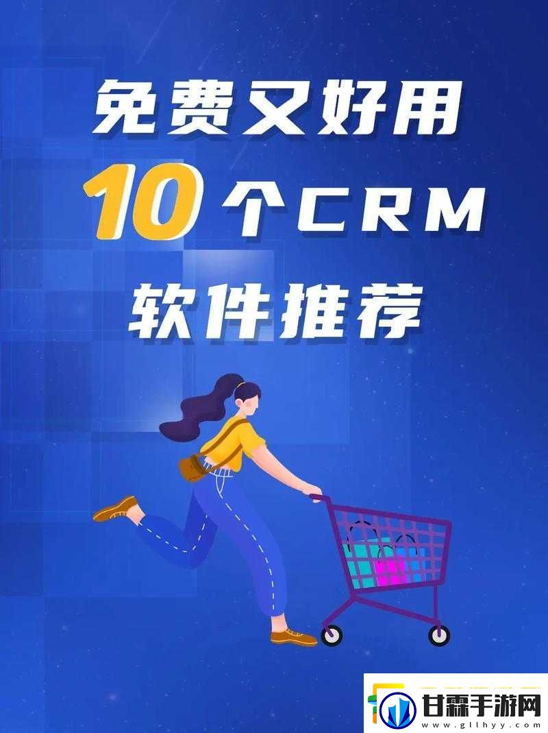 成免费crm-特色-vip-让客户关系管理更高效