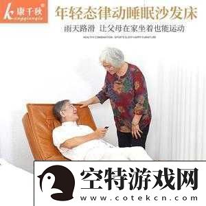 使用摇床和喘气声好处多：助眠放松身心！