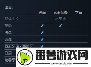 胜利热血拉力赛支持语言介绍 提升能力实用方法