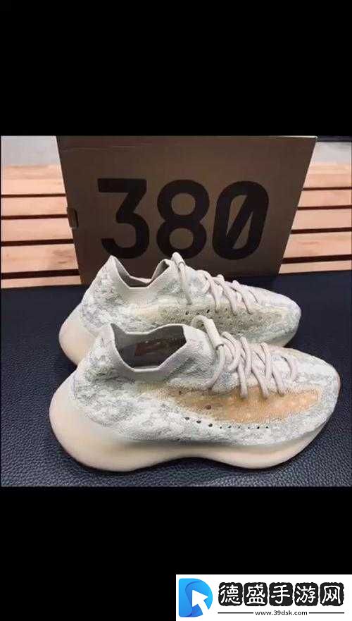 YEEZY380-蜜桃粉满天-时尚潮流新宠