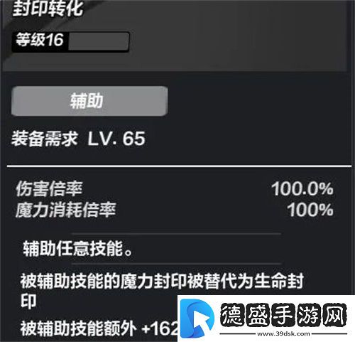 火炬之光无限精密技能怎么获取游戏内新手村任务链解析