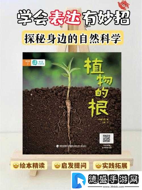 gw4411-三叶草：独特植物的奥秘探索