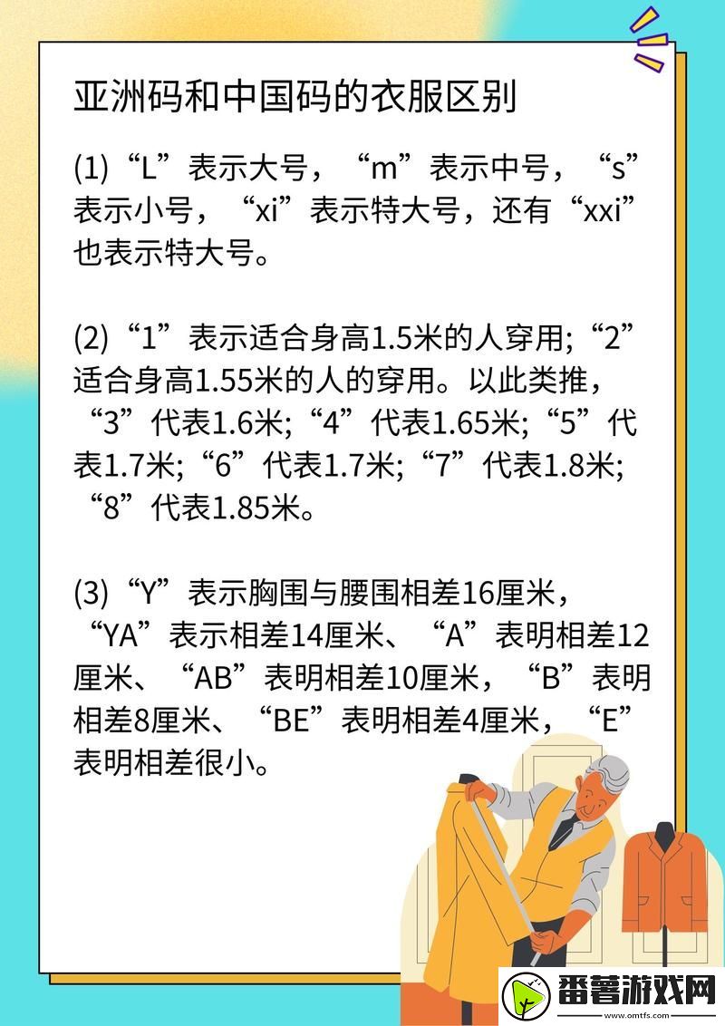 亚洲有薄码，网友：真是颠覆了我的印象！