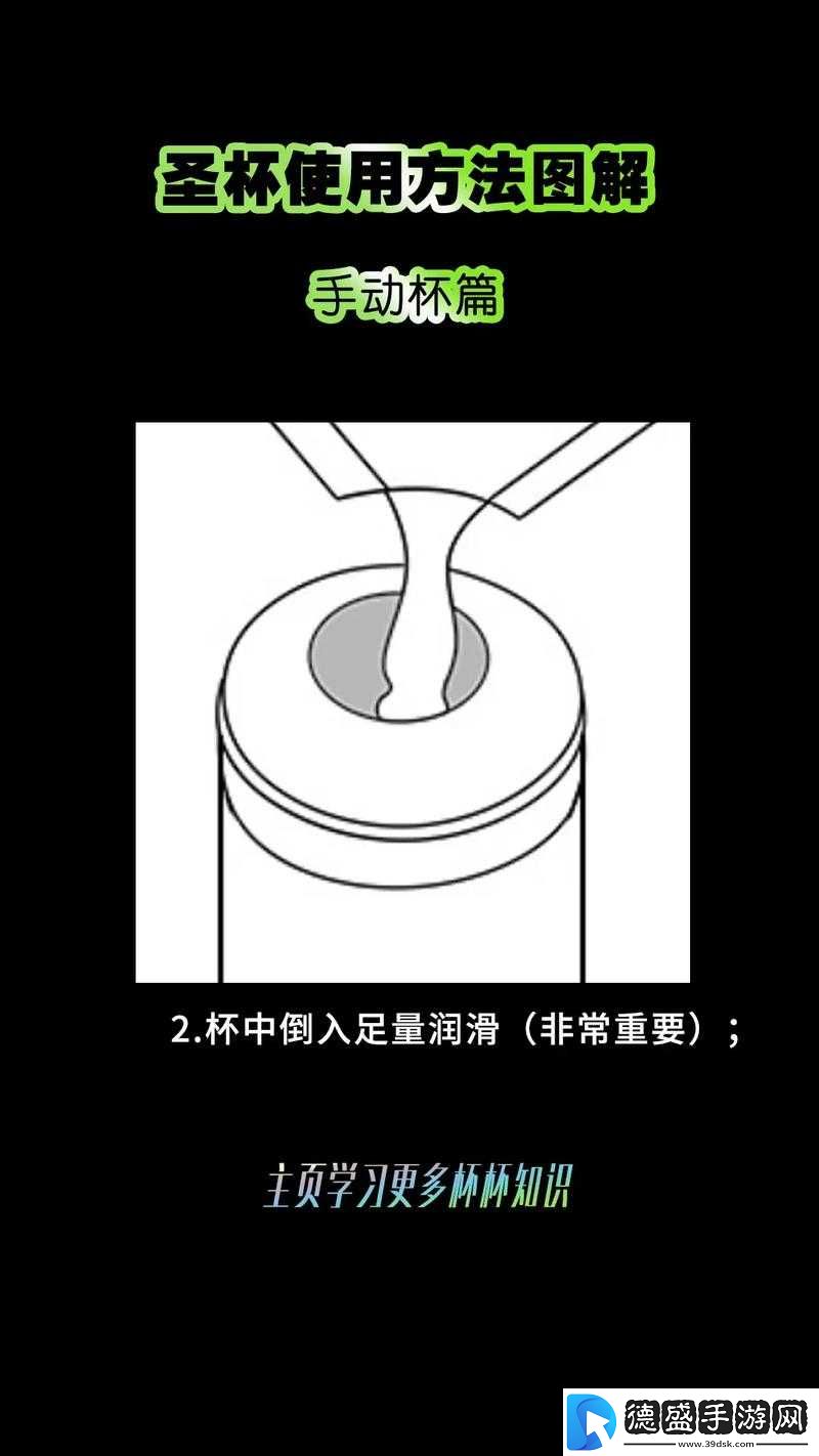 榨汁姐家圣杯使用方法：将其正确操作即可