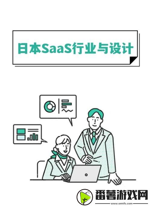 日本免费SAASCRM, 网友: 我们的工作变得更高效了！