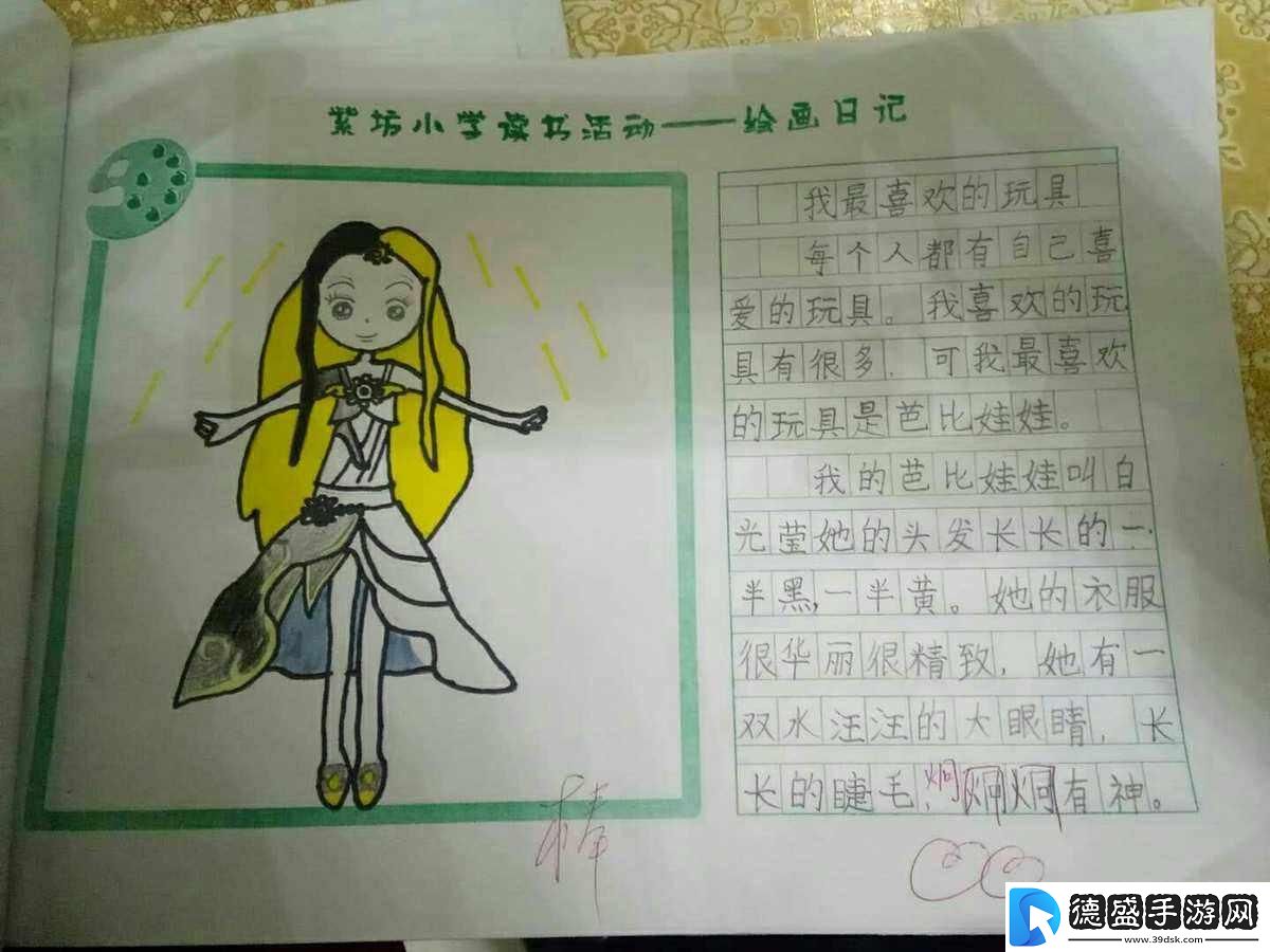 “小诗的玩具日记1一15改造计划”