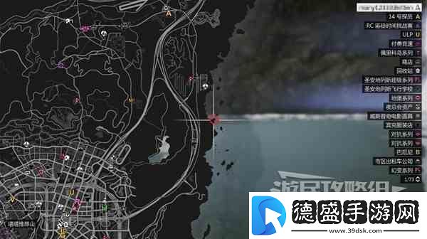 GTAOL全海底迷幻仙人掌位置一览