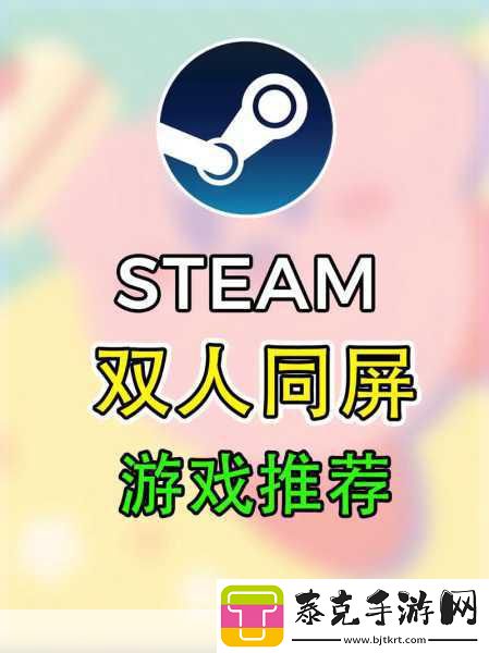 Steam动漫游戏节来袭-手游玩家不容错过的盛宴！！