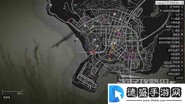 GTAOL全海底迷幻仙人掌位置一览