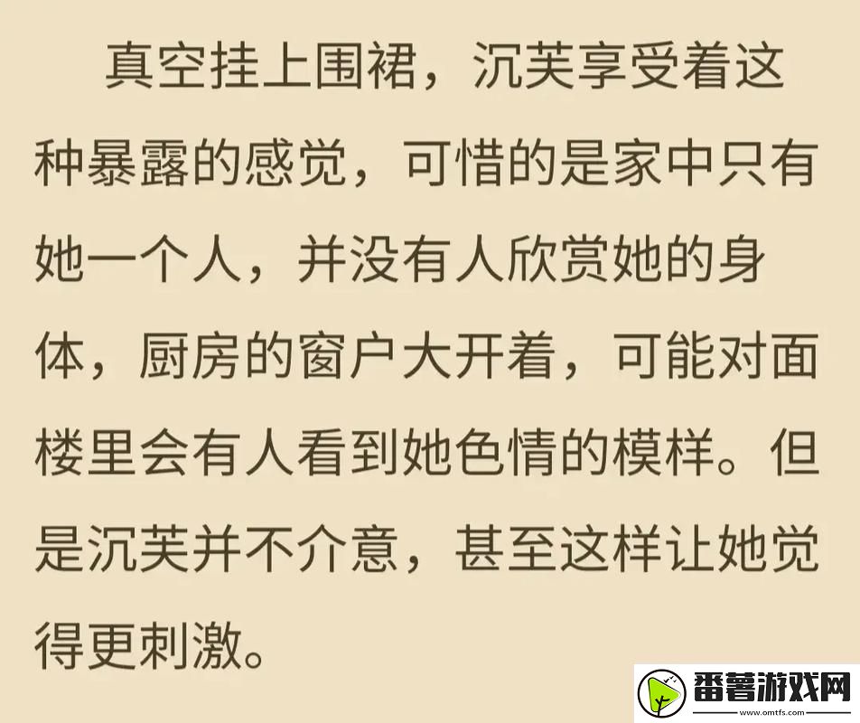 优质rb攻略系统海棠-友：让我们重拾游戏的乐趣