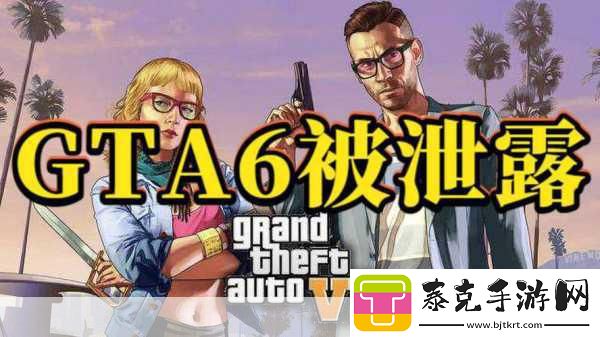 大型游戏价格风暴来袭-GTA6或成涨价先锋！！