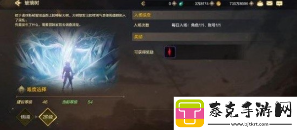 dnf手游魔力强化材料怎么获得