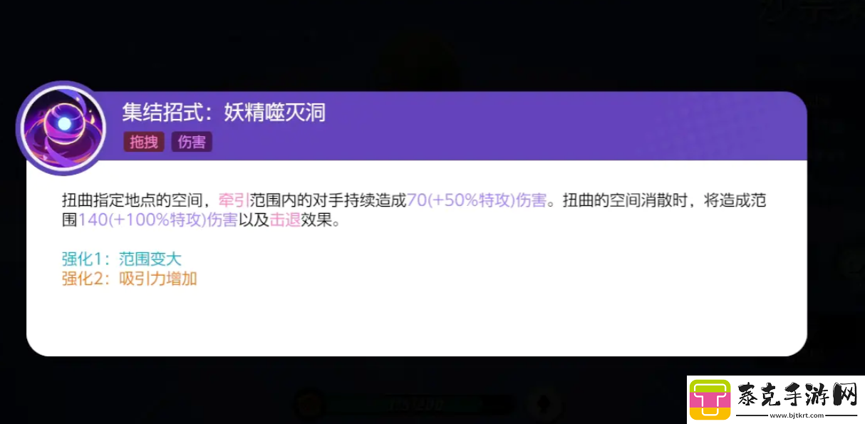 宝可梦大集结沙奈朵玩法分享