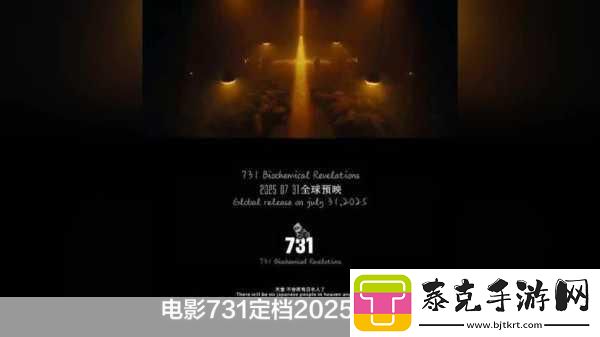 古蜀文明魂系新作明末定档2025