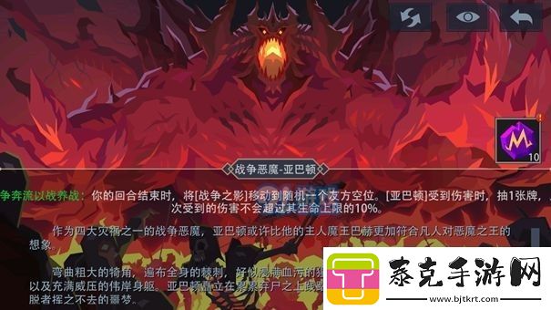 恶魔秘境邪焰祭司打法攻略：成功挑战的全面指南！