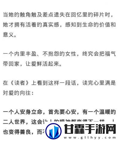 古文多肉1对N非清水世界观演绎，探讨男主角与众多女性人物情感纠葛的诗意表达