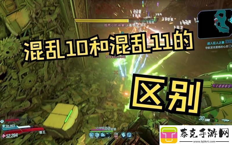 混蛋10创新界的神经中枢！