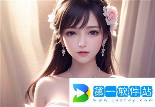 九幺1.0.8的样式：全新升级与功能解读