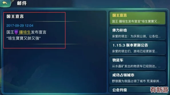 ZZZ简的配队：如何在游戏中选择最佳搭档提升战斗力与策略性！