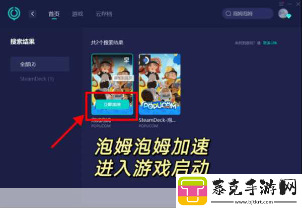 像素风新宠AirBoost登陆Steam-动作冒险等你来战！！