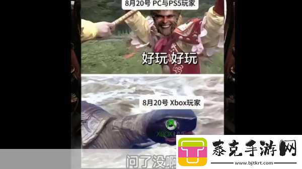 黑神话-悟空Xbox版梗图引热议-手游玩家期待何时能牵手！