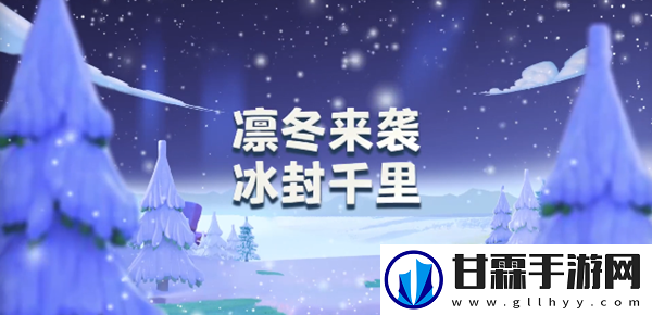 部落冲突冰天雪地场景怎么获得