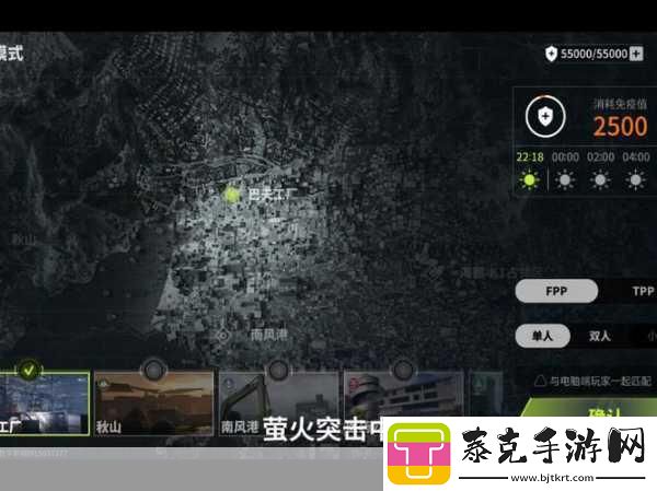 暗影之路登陆Steam