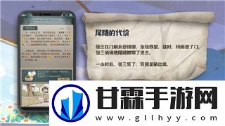 归龙潮瞳胤痕强度解析：全面评估与效果分享！