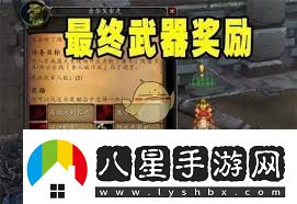 魔兽世界荠菜热狗任务完成攻略-魔兽世界如何做荠菜热狗任务！