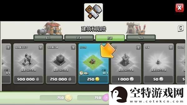 Clash-of-Clans-内购修改宝石-可行还是不可行-深度解析！