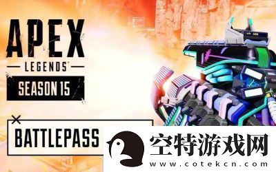 Apex英雄Ash艾许全技能解析：从机动性和战术应用角度分析！